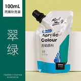 Montmarte Acrylic Colour 100ml Supplementary Bag DIY Hand-painted Graffiti Coloring Waterproof Textile T-shirt Acrylic Paint