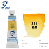 AOOKMIYA Van Gogh Original Watercolor Paint Tube 10ML College Grade Lightfast and Non-fading Professional Art Student Painting Supplies