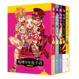 AOOKMIYA Ground bound boy Hanzijun Comics 1-15+ art set 16 volumes