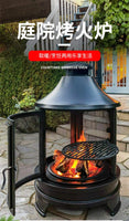 Outdoor grill Patio charcoal BBQ grill Camping bonfire stove Firewood heating stove camp stove