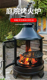 Outdoor grill Patio charcoal BBQ grill Camping bonfire stove Firewood heating stove camp stove