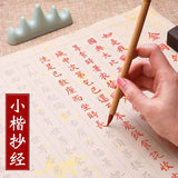AOOKMIYA Yidege Vermilion Cinnabar Ink Calligraphy Special Chinese Painting Cinnabar Liquid Vermilion Ink Liquid Red Ink Vermilion Ink