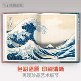 AOOKMIYA 2 books of Katsushika Hokusai Paintings + Ukiyo Paintings Art appreciation books