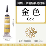 1PC PEBEO Vitrail 3D Fabric Paint, 20ml Textile Fiber Hook Line Pen Waterproof Diy Hand-painted Ceramic Metal Pigment