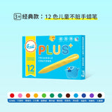 12/24/36 Color Washable Triangle Crayons Do Not Dirty Hands Non-toxic Stationery Art Supplies Brush Painting Set