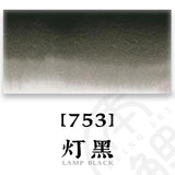 AOOKMIYA French SENNELIER College-level Single Original Watercolor Paint 21ML/tube Art Students Beginner Acuarelas Painting Supplies