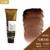 AOOKMIYA Korea MIJELLO MISSION Gold Watercolour Paint 15ml/Tube Pure Color Artist Professional Aquarelle Painting Art Supplies