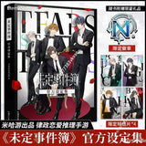AOOKMIYA Spot Genuine Tears of Themis Official Album Set MiHoYo Game Setting Set Art Illustration Set Album Peripheral Books