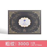 Rubens Star Series Watercolor Round Book 300g 16K Four-sided Seal Glue Handbook Organ Book 50% Cotton Pulp Water Soluble Paper