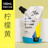 Montmarte Acrylic Colour 100ml Supplementary Bag DIY Hand-painted Graffiti Coloring Waterproof Textile T-shirt Acrylic Paint