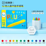 12/24/36 Color Washable Triangle Crayons Do Not Dirty Hands Non-toxic Stationery Art Supplies Brush Painting Set