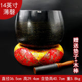 AOOKMIYA Buddhist Tibetan Singing Bowl Handmade Percussion Instruments Nepal Singing Bowls Meditation Massage Yoga Decorative Accessories AOOKMIYA.COM
