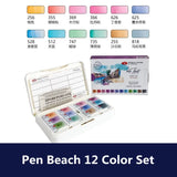 AOOKMIYA Russian White Night 12-color Artist-grade Solid Watercolor Pigment Macaron/metallic Portable Watercolor Paint Set Art Supplies