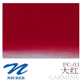 Japan NICKER opaque gouache paint 10ml tube poster pigments portable painting watercolor student supplies art supplies