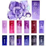 AOOKMIYA Purple Series White Night Watercolor Paint Packed 0.5/1ML12 Color Portable Watercolor Box Master Painting Art Supplies