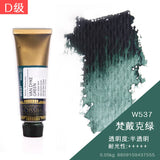 AOOKMIYA Korea MIJELLO MISSION Gold Watercolour Paint 15ml/Tube Pure Color Artist Professional Aquarelle Painting Art Supplies