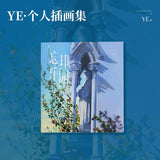 AOOKMIYA Forget paradise free illustrator YE personal illustration set healing fantasy conception concept design book