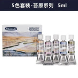German Schmincke watercolor paint master-level tubular precipitation color 5-color set watercolor  paint  art