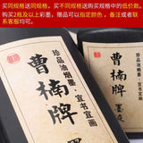 100ml/250ml Black/Red/White/Silver/Gold Chinese Calligraphy Ink Metallic Golden Paint Brush Ink For Writing Stationery Supplies