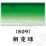 AOOKMIYA French SENNELIER College-level Single Original Watercolor Paint 21ML/tube Art Students Beginner Acuarelas Painting Supplies