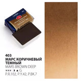 Russia 3K White Night Ladoga Academy Solid Watercolor Single Block 41 Color Watercolor Paint Full Block Beginner Art Supplies
