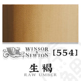 AOOKMIYA Winsor & Newton Cotman Transparent Watercolor Paint Original Tube 8ml Academy Art Professional Aquarela  Painting Supplies