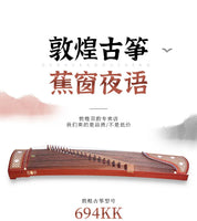 Dunhuang Guzheng 694KK Banana Window Night Language Te's Guyi Sumu Grading Test Playing Beginner Guzheng Musical Instruments