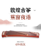 Dunhuang Guzheng 694KK Banana Window Night Language Te's Guyi Sumu Grading Test Playing Beginner Guzheng Musical Instruments