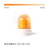 Ink Self-adjusting Glitter Gold Powder Silver Powder DIY Pearlescent Color Ink Pen Glass Pen Ink Glitter Powder fountain pen ink