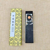 Wen Mo Strips Songyan Oil Smoke Ink Block Brush Calligraphy, Traditional Chinese Painting, Ink Ingot Pine Smoke Grinding