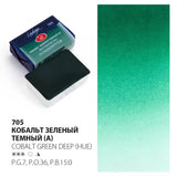 Russia 3K White Night Ladoga Academy Solid Watercolor Single Block 41 Color Watercolor Paint Full Block Beginner Art Supplies