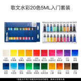 Winsor & Newton Cotman Watercolor Paint Set, 10/20 Colors, 5ml Tube Water Color Painting Art Painting Supplies