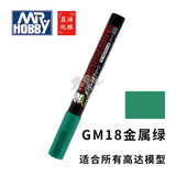 Marker Gundam model coloring oily marker hook line pen touch-up paint pen set art supplies  markers set