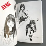 AOOKMIYA Tomorrow's Classmate's Sailor Suit To The Footsteps of Tomorrow's Sauce Japanese Original Illustration Collection Pictures Books