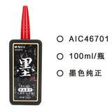 Calligraphy special ink student brush ink adult beginner Chinese painting calligraphy and painting ink ink portable ink
