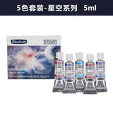 German Schmincke watercolor paint master-level tubular precipitation color 5-color set watercolor  paint  art
