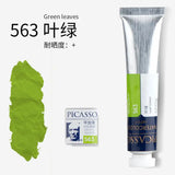 Artists Solid Watercolor Pigments Picasso Tubular Color Block Beginners Hand Painting Materials Art Students Sketching Supplies
