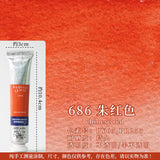 Winsor Newton Cotman Watercolor Paint, 21ml (0.71-oz) Tube Good Transparency Excellent Tinting Strength  Art Supplies Student