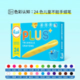 12/24/36 Color Washable Triangle Crayons Do Not Dirty Hands Non-toxic Stationery Art Supplies Brush Painting Set