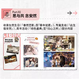 AOOKMIYA New Tears Of Themis Official Setting Collection Vol.2 Raven Libra Adjudicator King Reasoning Mobile Game Art Illustration Book