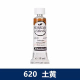 Schincke 2024 New Color Artist's Organic Nature Series Tubular Watercolor Pigment Good Diffusivity Stable Color  Water Colours