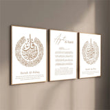 Islamic Surah An-Nas Arabic Calligraphy Canvas Painting Ayat Al Kursi Quran Wall Art Posters And Prints Pictures Home Decoration