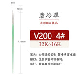 Art Painting Materials Jade Series Squirrel Hair Calligraphy Brush Bionic Sable Hair Watercolor Paint Pointed Flat Tip Brush