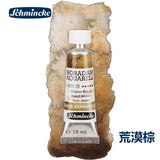 AOOKMIYA Schminck Original 15ML Watercolor Limited New Precipitation Layered Color Tubular Artist Grade Acuarelas Painting Art Supplies