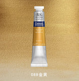 AOOKMIYA WINSOR & NEWTON New Colo Watercolor Pigment Subpack Gervin Metallic Pearlite 8ml/ Tube Artist's Watercolor Painting Supplies