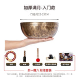 Full Moon Nepal Singing Bowl Handmade Meditation Yoga Tibetan Singing Bowl Massage Sound Healing Therapy Instruments Accessories