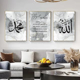 Islamic Black Gray Marble Art Canvas Print  Ayat Al Kursi Calligraphy Allah Poster Painting Modern Pictures Living Room Decor
