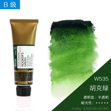 AOOKMIYA Korea MIJELLO MISSION Gold Watercolour Paint 15ml/Tube Pure Color Artist Professional Aquarelle Painting Art Supplies