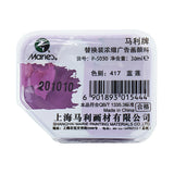 Jelly Concentrated Gouache Pigment Single Replacement Pack 30ml Cup Advertising Paint Gouache Replacement Pigment