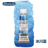 AOOKMIYA Schminck Original 15ML Watercolor Limited New Precipitation Layered Color Tubular Artist Grade Acuarelas Painting Art Supplies